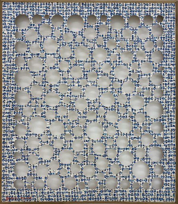 FIRMA APPARENTE BLU 70x80